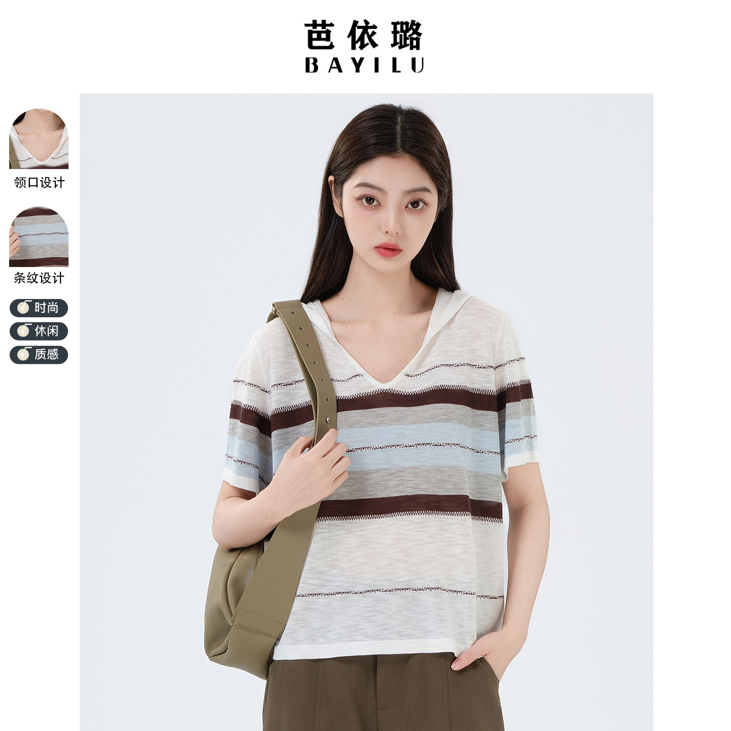 条纹连帽针织短袖女2026夏季T恤