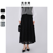 芭依璐2026春装 新款 半身裙高腰显瘦蕾丝宽松长裙韩系A字半身裙女