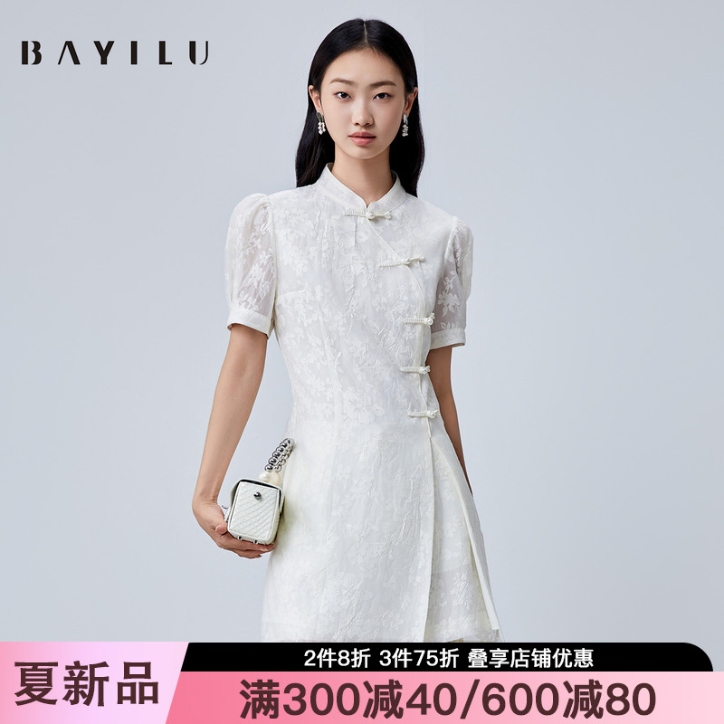芭依璐2025夏季新款时尚套装女新中式国风提花连衣裙短裤两件套