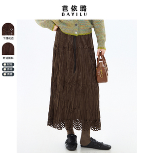 显瘦休闲A字裙百搭百褶大摆伞裙 半身裙女时尚 芭依璐2025冬季 新款