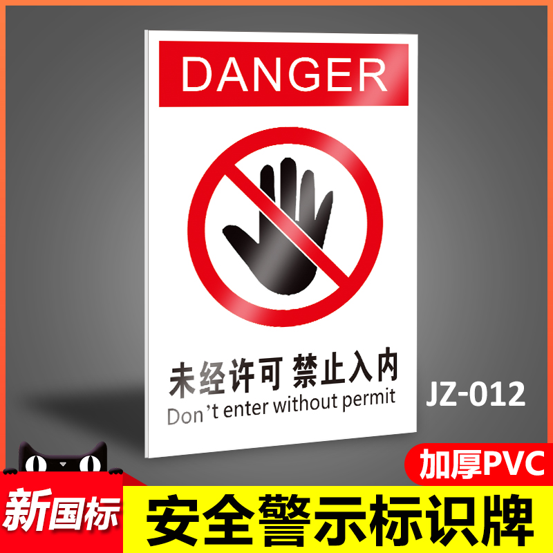 享当当   11年品牌   专注标识牌