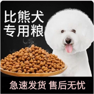 柯基成犬狗粮营养科基狗粮柯基成犬5斤10斤柯基犬通用型狗粮.