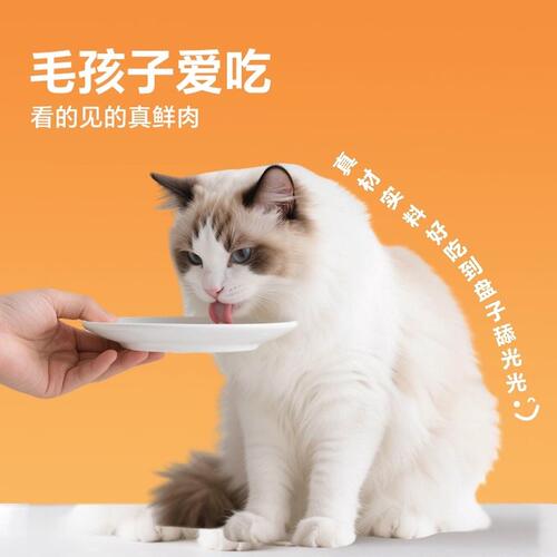 宠物狗零食蒸煮鱼油鸡胸肉湿粮拌