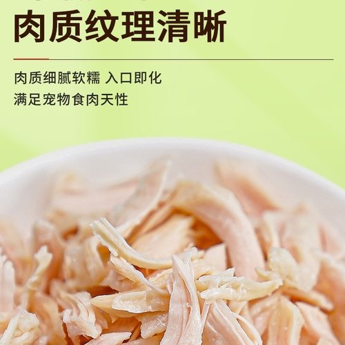 蒸煮鸡胸肉狗狗零食26