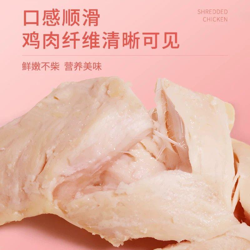 猫狗零食宠物蒸煮鸡胸肉猫咪狗狗水煮鸡胸肉营养专用开袋即食湿粮,宠物/宠物食品及用品,猫零食湿粮包/餐盒,淘宝优惠券,粉丝福利购,淘宝优惠卷