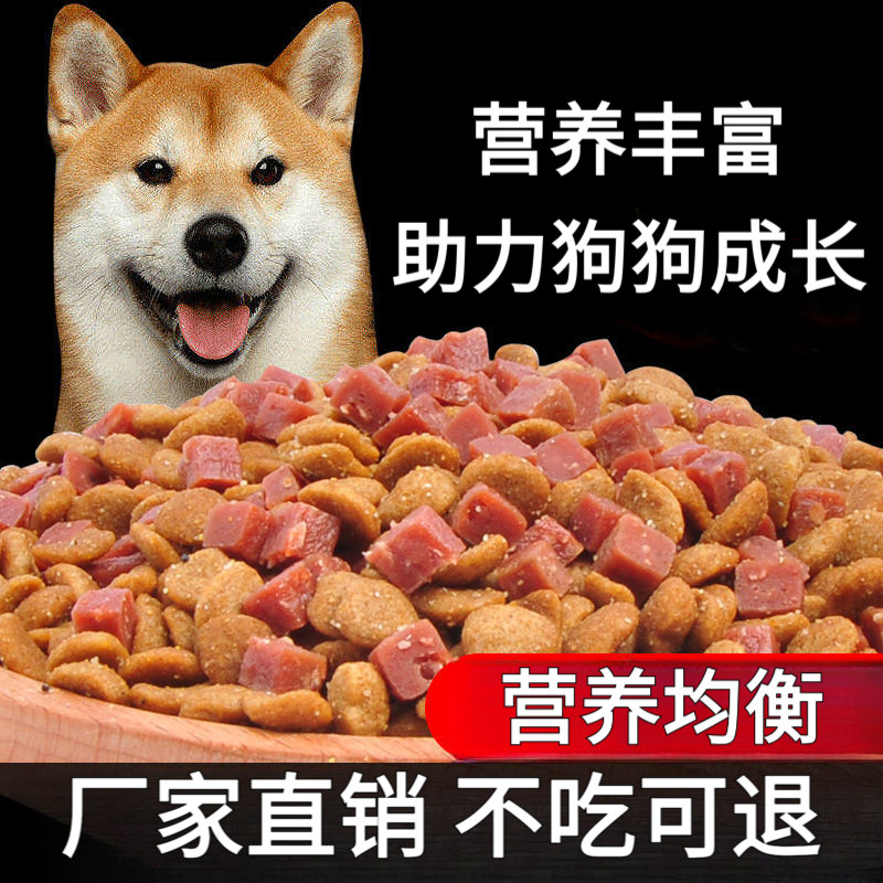 拉布拉多专用冻干狗粮40斤10斤装