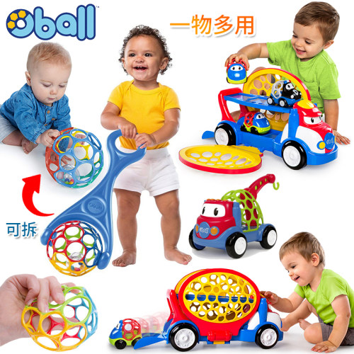oball触觉感知训练球汽车玩具