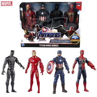 正版 漫威复仇者联盟12英寸公仔模玩人偶钢铁侠美国队长黑豹蜘蛛侠