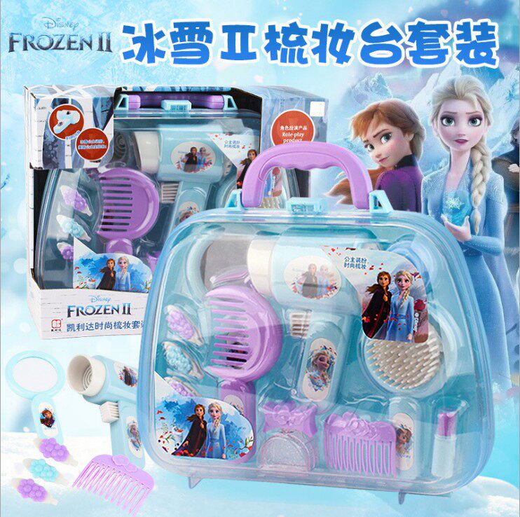 正版迪士尼冰雪奇缘2艾莎公主仿真化妆 美发套装女孩过家家玩具