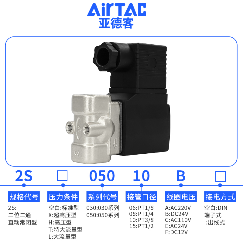 新品v亚德客气水管电磁阀控器制电子2S水阀220v常闭2动4开关电动1