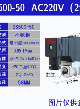 亚德客气动水管电磁阀控制器电子2S水阀220v常闭24v开关电动12vi.