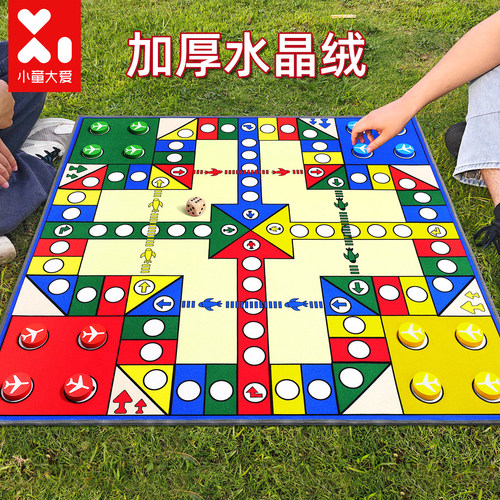 飞行棋水晶绒地毯【升级二合一】
