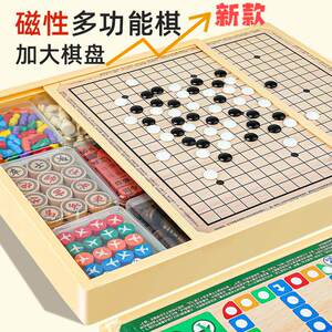 强磁吸丨多合一棋类大满贯