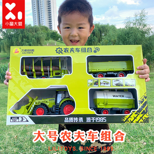 儿童新款农夫车【多功能】