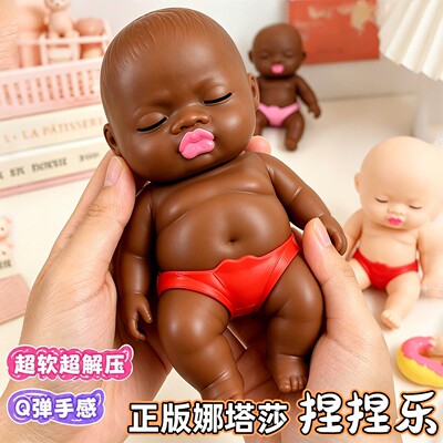 官方正品娜塔莎大号娃娃