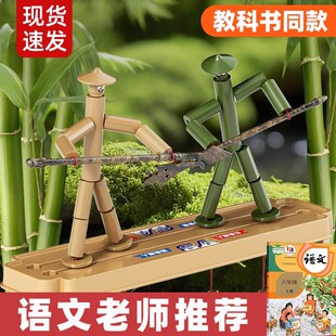 黑科技竹节人桌游儿童益智玩具竹节人材料包父子双人对战亲子互动