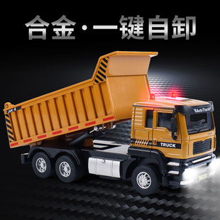 男孩合金翻斗车玩具儿童回力自卸工程货车惯性运输卡车类模型大号
