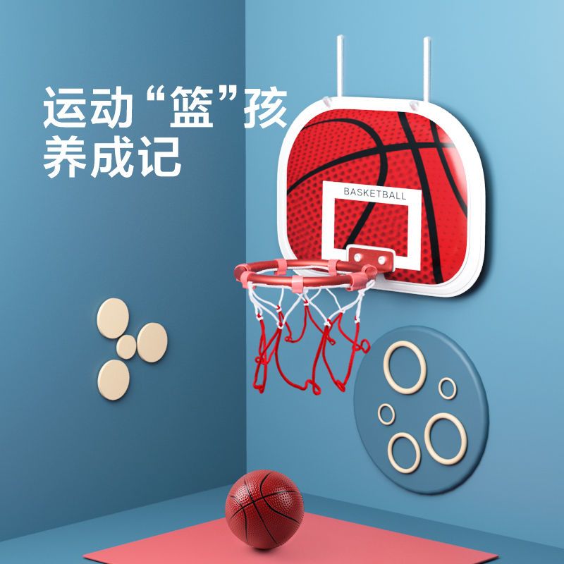 儿童免打孔移动式篮球架小孩玩具