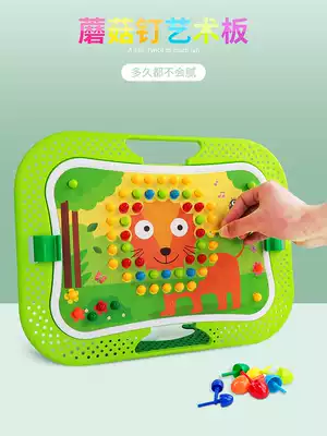 Mushroom nail puzzle Children's puzzle flapper educational toys variety of intelligence kinds of small beads large wisdom combination building blocks