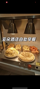 咨询客服亚朵亚朵x亚朵s轻居早餐代定 必须入住不入住不可用