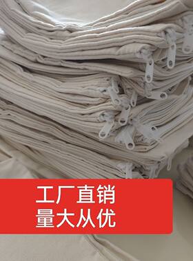 纯棉热敷专用布袋理疗医用中药红豆艾灸粗盐微波炉加热定制空袋