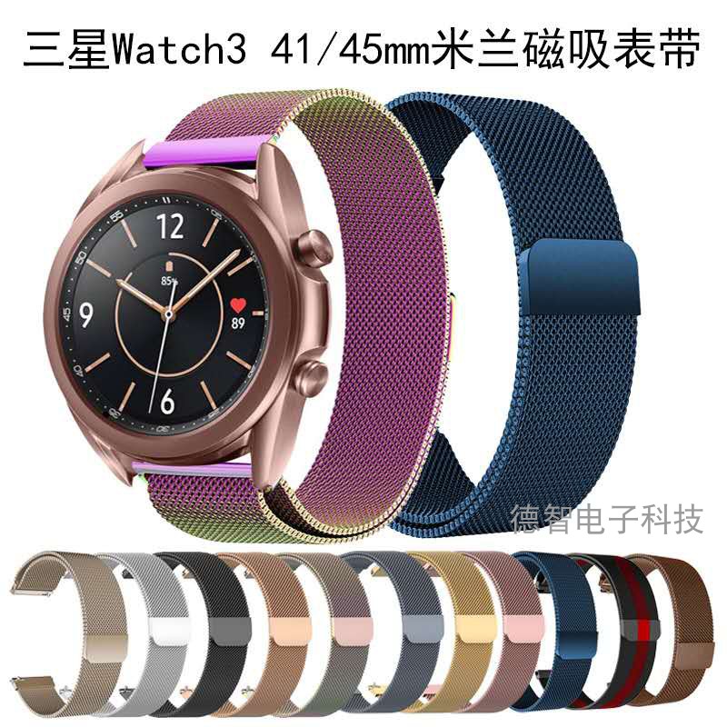 watch34567代表带米兰尼斯20/22