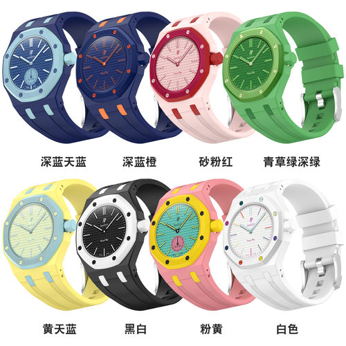 适用Swatch爱彼联名一体硅胶表带