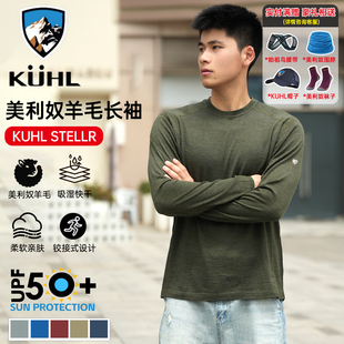 T恤男 Kuhl酷乐美利奴羊毛SKAR春秋户外吸湿速干抑菌天然防臭长袖
