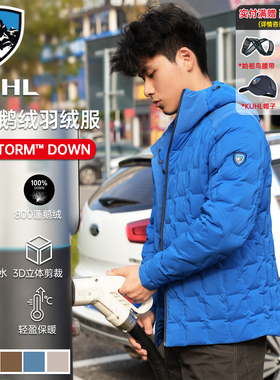 Kuhl酷乐 800蓬鹅绒抗寒保暖透气登山连帽羽绒服男女秋冬马甲夹克