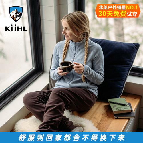KUHL酷乐天丝连帽卫衣休闲抓绒衣