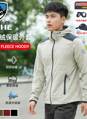 Kuhl酷乐25新款保暖轻薄防泼水户外登山城市休闲抓绒复合夹克男女
