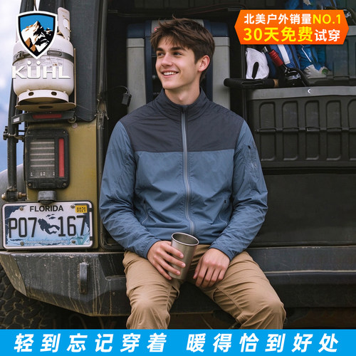 保暖软壳透气防风防泼水中间层