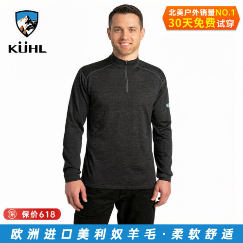 KUHL酷乐美利奴羊毛防臭针织衫