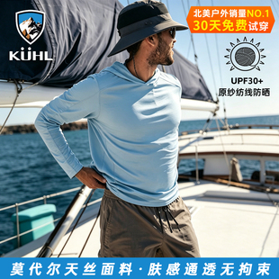 美国Kuhl酷乐冰感天丝T恤春夏户外速干连帽长短袖原纱防晒皮肤衣