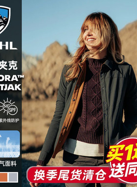 Kuhl酷乐AURORA系列户外运动速干开衫登山徒步休闲外套夹克春秋女