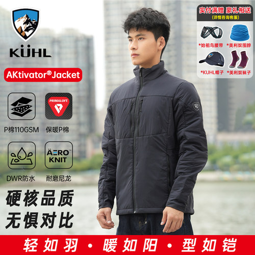 Kuhl酷乐P棉夹克男士棉服抓绒衣