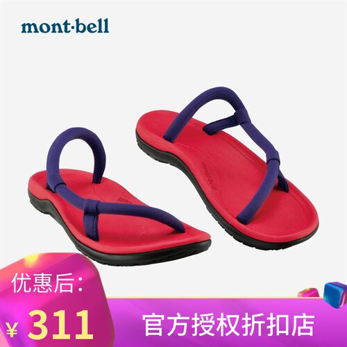 Montbell 鞋多少钱 Montbell 鞋价格 小麦优选