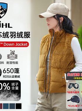 Kuhl酷乐25新款防泼水户外休闲复古马甲羽绒服夹克650蓬鹅绒P棉女