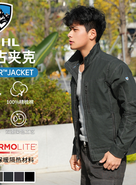 Kuhl酷乐春秋美式复古战术夹克户外登山速干透气休闲工装马甲男款