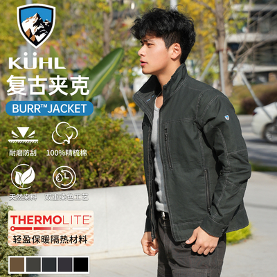 Kuhl春秋美式复古工装战术夹克