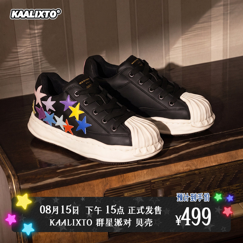Kaalixto老白联名款贝壳头星星鞋7CM隐形增高鞋休闲厚底鞋男女款