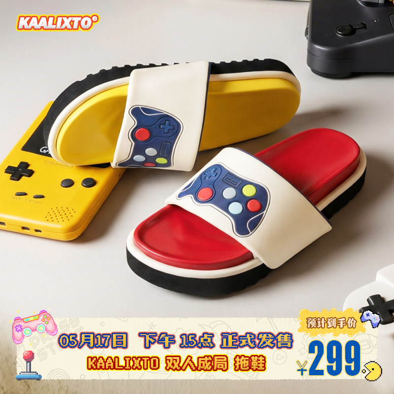 【新品来袭】Kaalixto双人成局趣味游戏机拖鞋厚底增高防滑潮流鞋