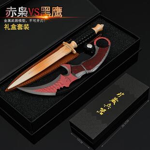 三角洲行动游戏周边近战武器黑鹰小刀金属装备模型玩具手办套装