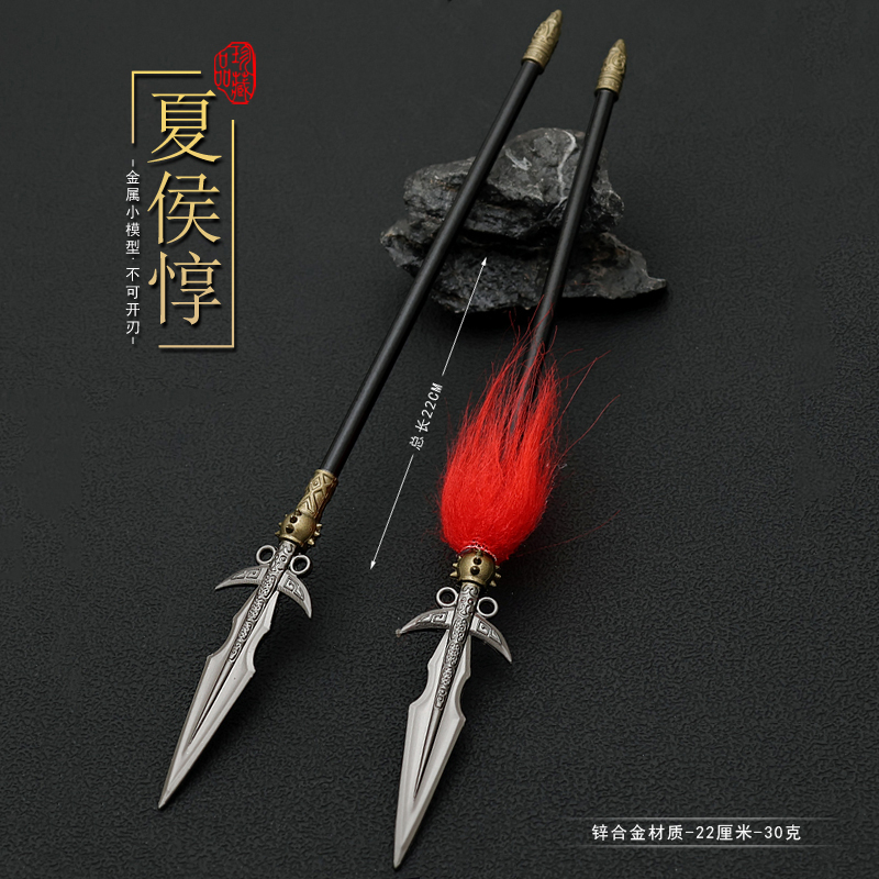 三国演义影视周边夏侯惇长枪模型