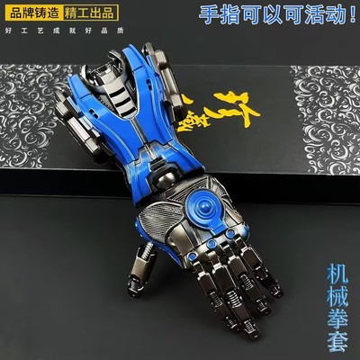 和平精英地铁逃生机械拳套破风