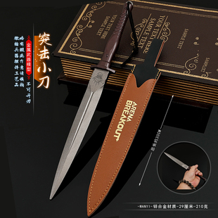 暗区突围兵器大马士革钢纹突击小刀金属大号武器玩具模型摆件30CM