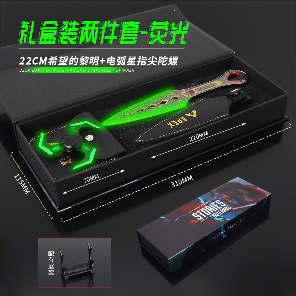 apex传家宝恶灵苦无希望的黎明