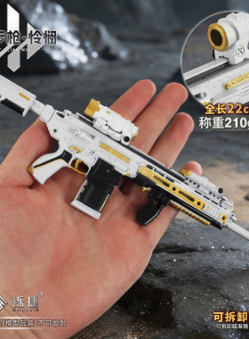 三角洲游戏周边可拆卸M7怜悯战斗步枪金属模型合金摆件玩具22CM