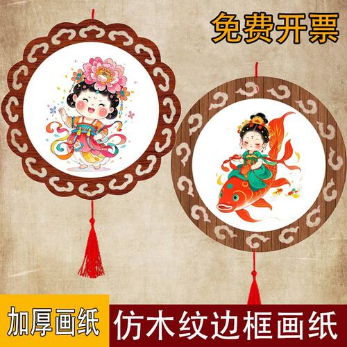 铅画纸