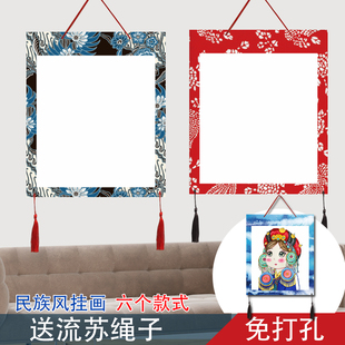 民族风挂画袋流苏挂绳儿童创意绘画纸加厚作品纸展示纸